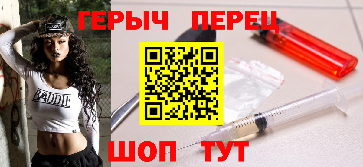 ГЕРОИН афганец Жуковский