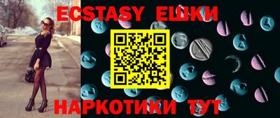 гашик Чапаевск