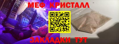 гашик Чапаевск