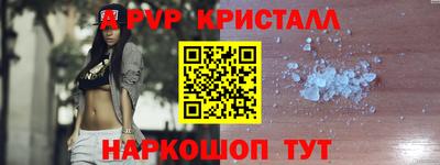 гашик Чапаевск