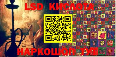 скорость Чебаркуль