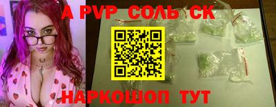 гашик Чапаевск