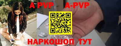 герыч Чебоксары