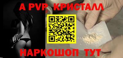 скорость Чебаркуль