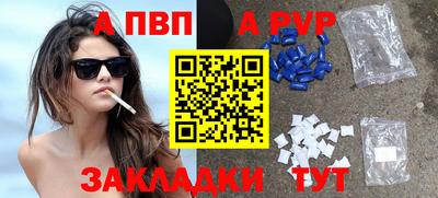 герыч Чебоксары