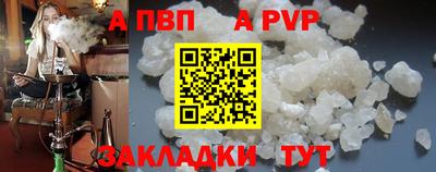 герыч Чебоксары
