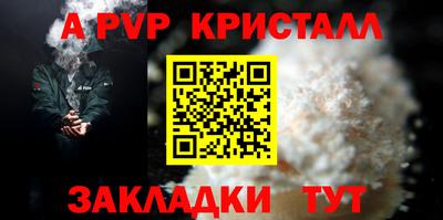 гашик Чапаевск