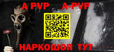 гашик Чапаевск