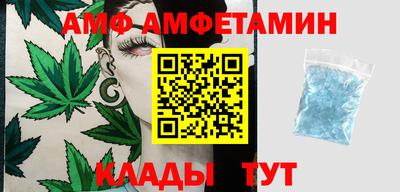гашик Чапаевск