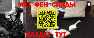 скорость Чебаркуль