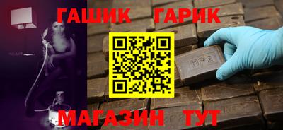 скорость Чебаркуль