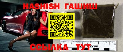 гашик Чапаевск