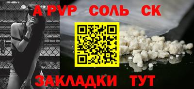 гашик Чапаевск
