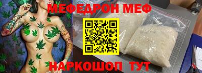 скорость Чебаркуль