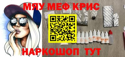 скорость Чебаркуль