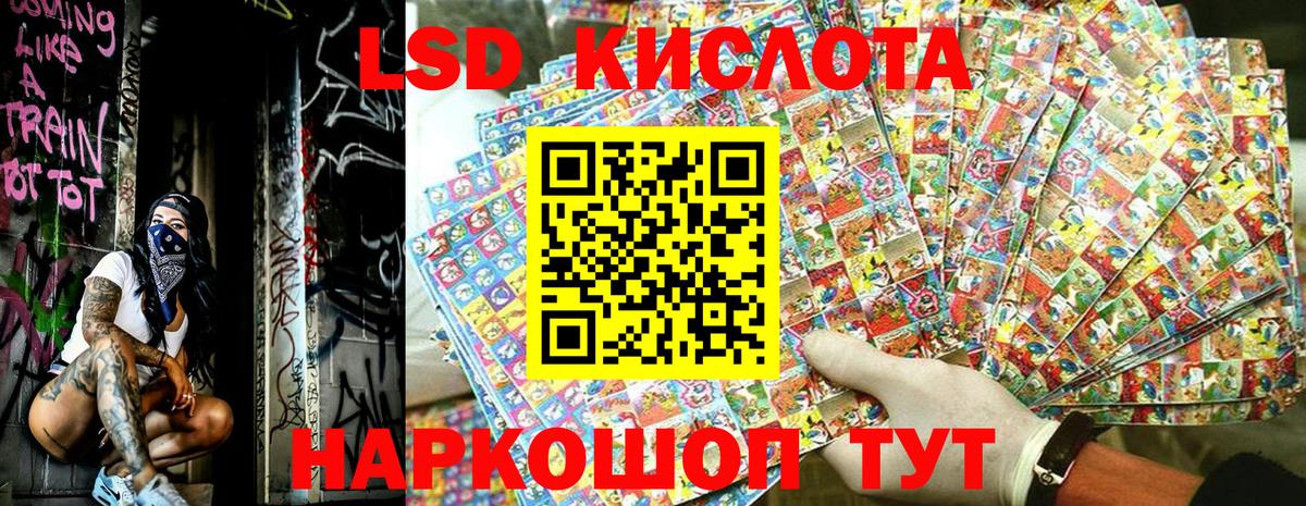 Марки NBOMe 1,8мг  Марки N-bome  Жуковский  Вход с VPN 